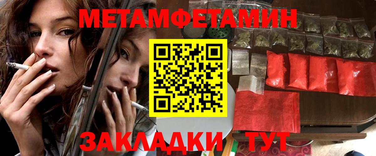 Амфетамин Premium Дюртюли