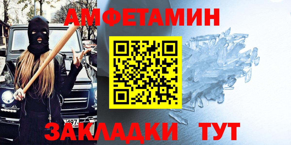АМФЕТАМИН  Вход с VPN  Дюртюли  Амфетамин 98% 