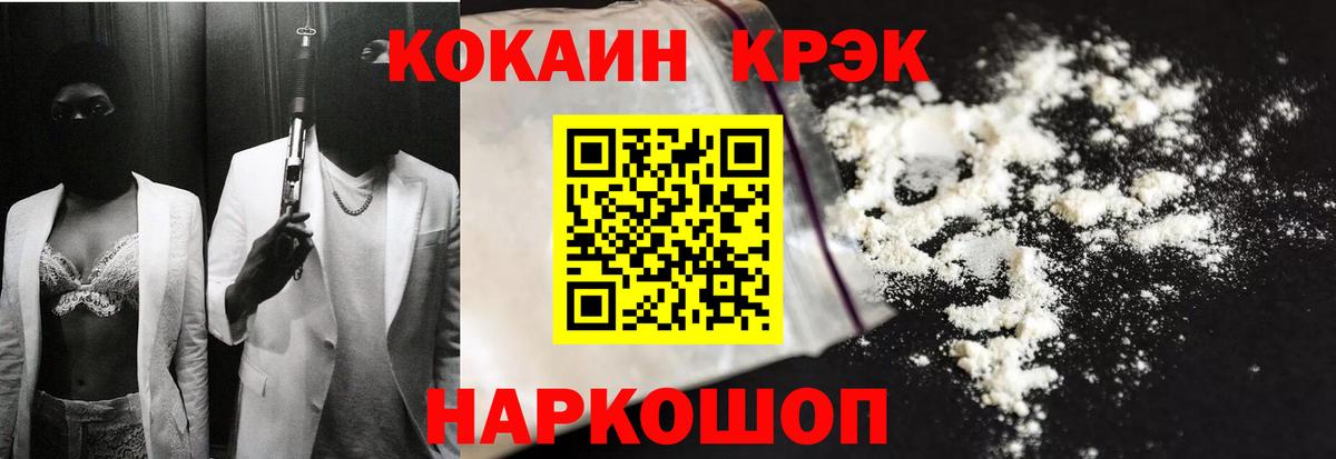 КОКАИН  Вход с VPN  КОКАИН 97%  Дюртюли  КОКАИН Эквадор 