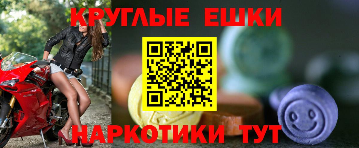 ЭКСТАЗИ 250 мг Дюртюли