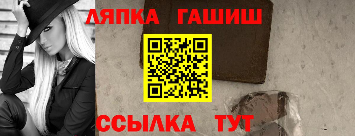 ГАШ 40% ТГК  Вход с VPN  Дюртюли 