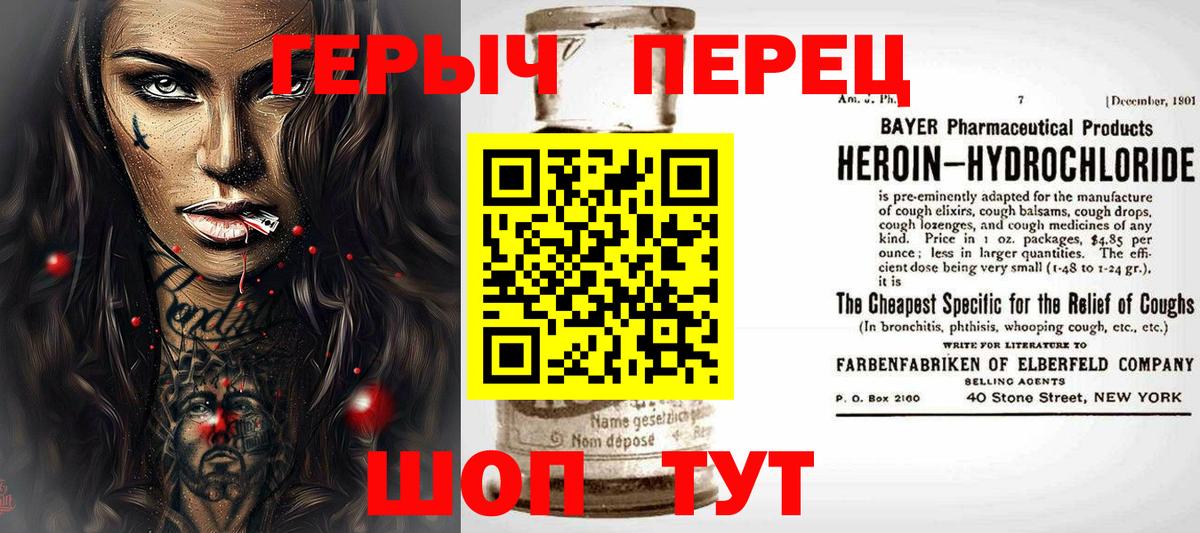 Дюртюли  ГЕРОИН  Вход с VPN  ГЕРОИН герыч 