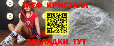 дживик Новокубанск