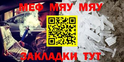 дживик Новокубанск