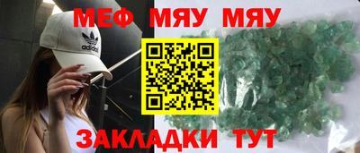mix Нальчик