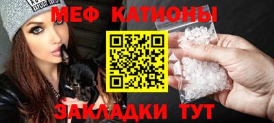 дживик Новокубанск