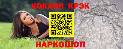 стафф Наро-Фоминск