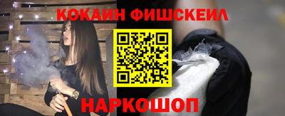 стафф Наро-Фоминск