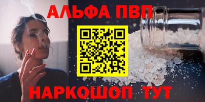 дживик Новокубанск