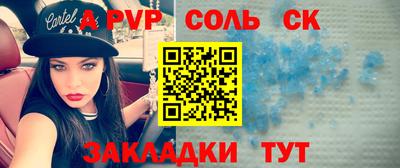 дурь Нарткала