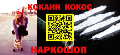 стафф Наро-Фоминск