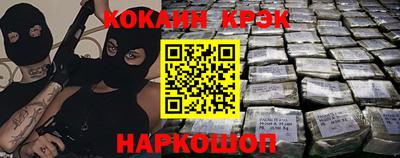 альфа пвп Новозыбков
