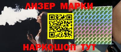 альфа пвп Новозыбков