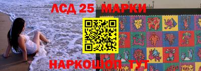 стафф Наро-Фоминск