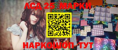 стафф Наро-Фоминск