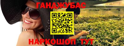 дурь Нарткала