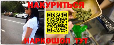 дживик Новокубанск
