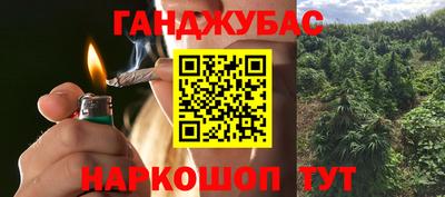 стафф Наро-Фоминск