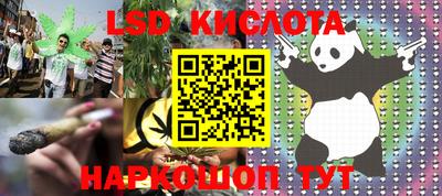 дживик Новокубанск