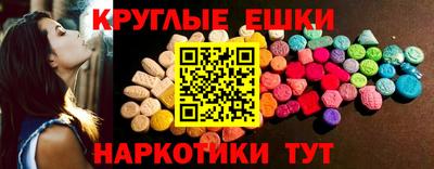 альфа пвп Новозыбков