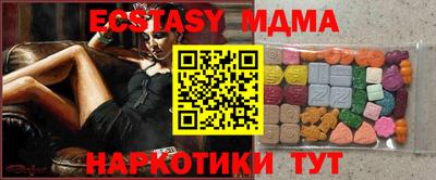 альфа пвп Новозыбков