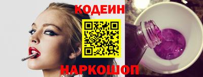 стафф Наро-Фоминск