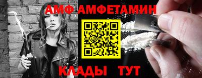 стафф Наро-Фоминск