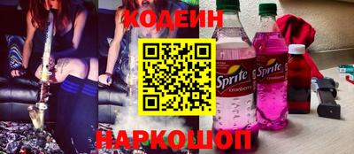 кокаин VHQ Новодвинск