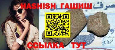 стафф Наро-Фоминск