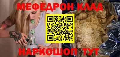 кокаин VHQ Новодвинск