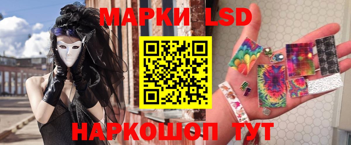 Лсд 25 экстази ecstasy  Вход с VPN  ЛСД экстази ecstasy  Дюртюли 