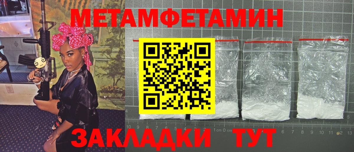 Метамфетамин кристалл Дюртюли