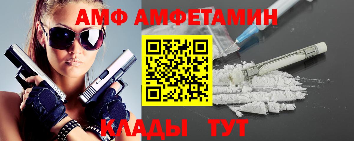 Дюртюли  Первитин Methamphetamine  Вход с VPN  Первитин Methamphetamine 