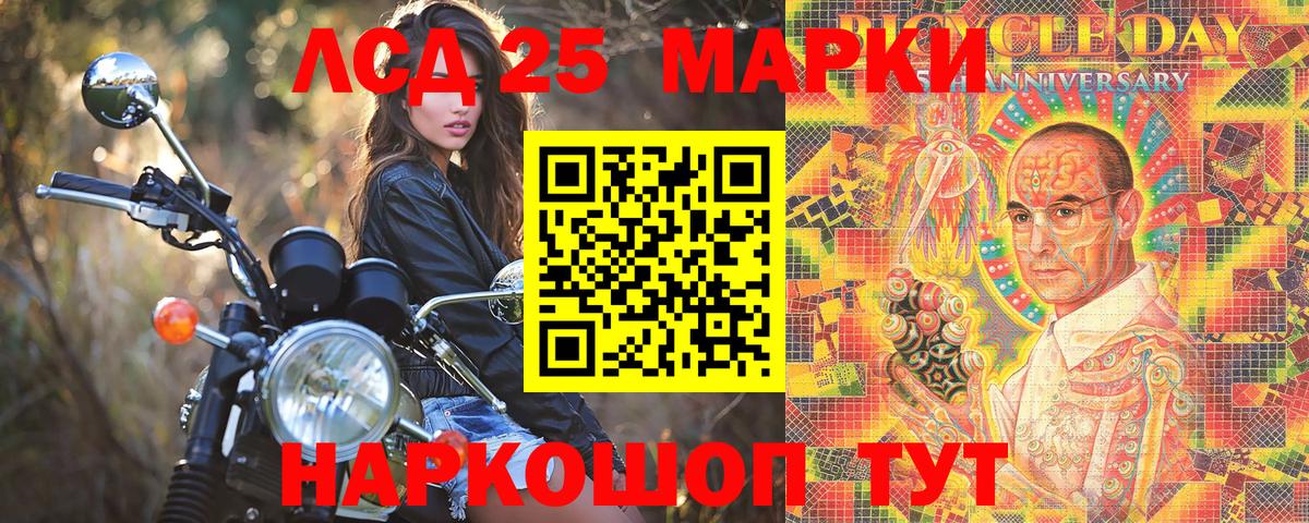 Экстази  Codein  Дюртюли  ГАШ  Канабис  Вход с VPN  МЕФ кристаллы 