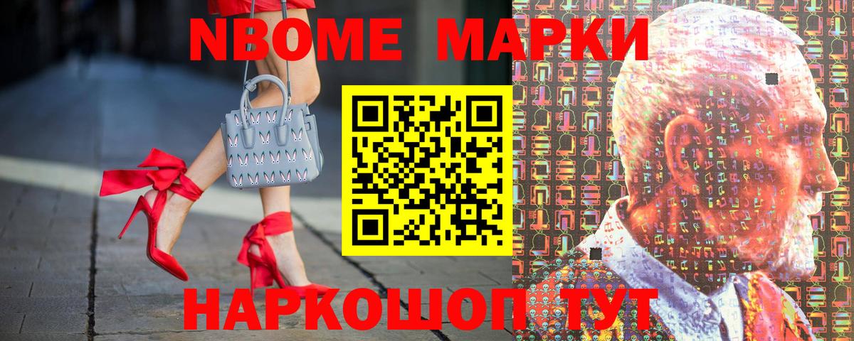 Дюртюли  Марки 25I-NBOMe 1,5мг  Вход с VPN  Наркотические марки  Марки 25I-NBOMe 1,5мг 