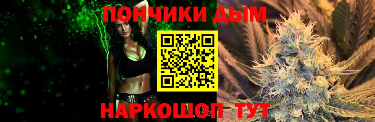 Дюртюли  Каннабис AK-47  МАРИХУАНА LSD WEED  Вход с VPN  Канабис VHQ  Каннабис конопля 