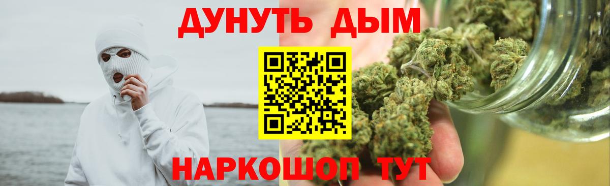 МАРИХУАНА SATIVA & INDICA Дюртюли